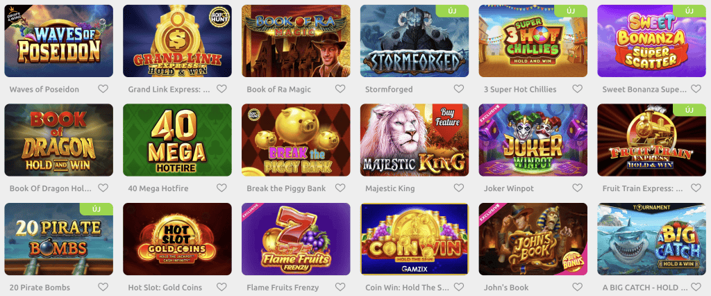 Cadoola Casino nyerőgépek